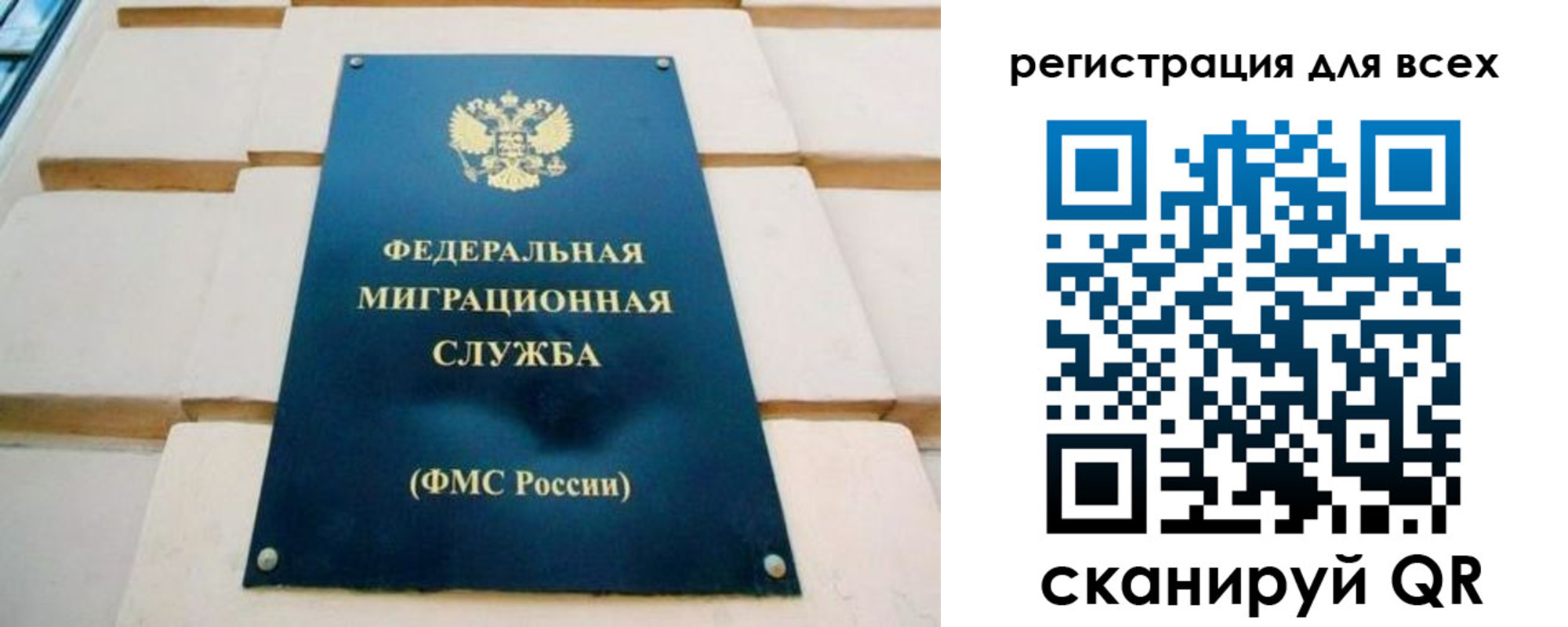 найти адрес прописки в Александровске-Сахалинском